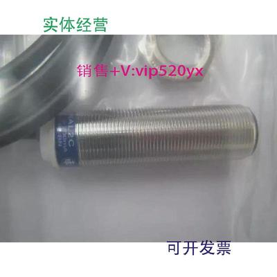 现货供应XS118BLNAL2C施耐德电感式接近开关传感器