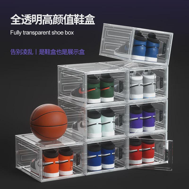 AJ鞋盒透明加厚翻盖收纳盒抽屉式省空间神器球鞋收纳柜亚克力鞋架