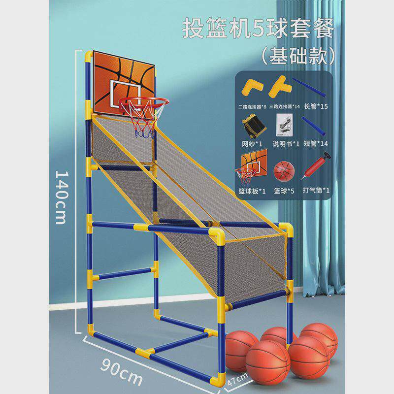 儿童投篮球架投篮机户外可升降反复免捡球训练器家用室内篮球框玩