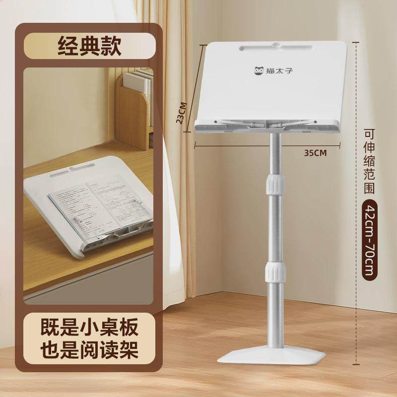 猫太子儿童看书多功能落地铝合金支架三段式升降伸缩阅读架支架,文具电教/文化用品/商务用品,书立,淘宝优惠券,粉丝福利购,淘宝优惠卷