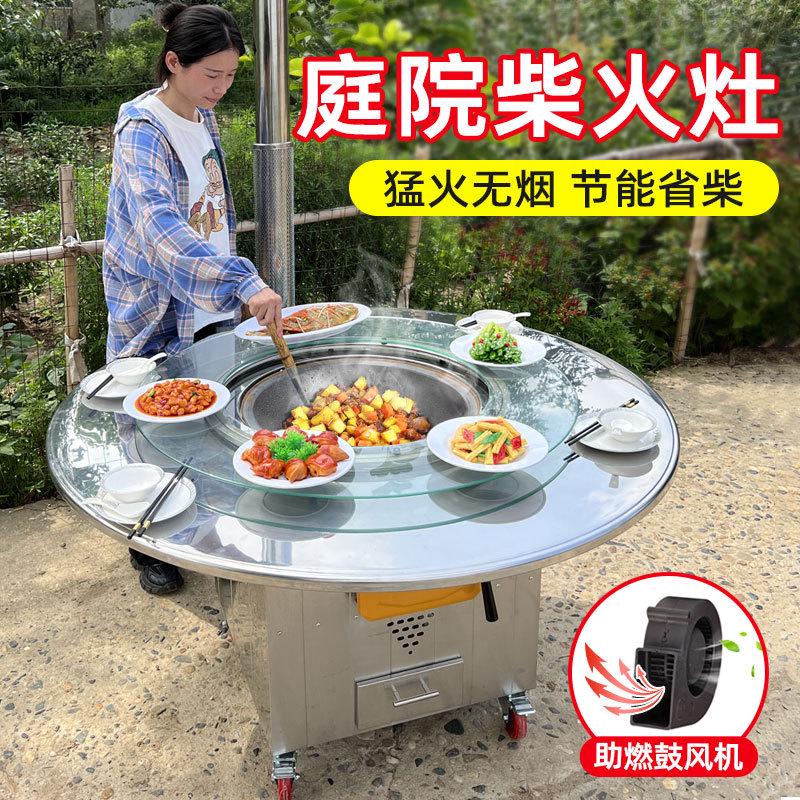 新型室内室外不锈钢移动柴火灶家用农村节能做饭户外柴火炉节柴灶