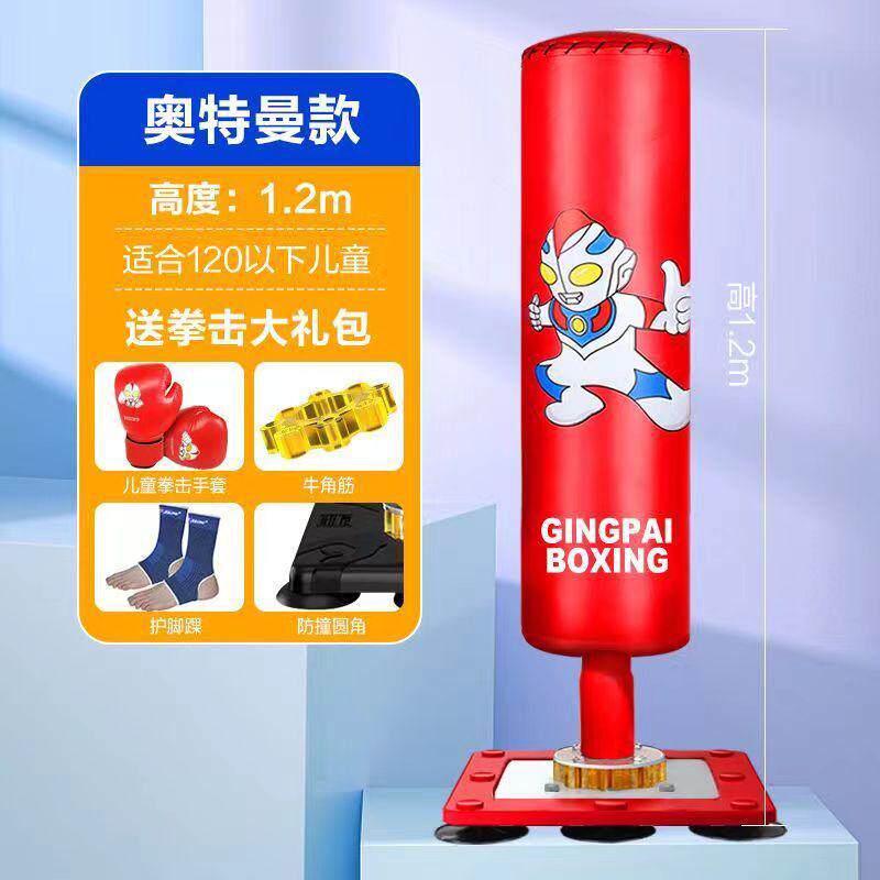 儿童拳击沙袋不倒翁儿童吸盘成人立式家用散打跆拳道专业健身器材