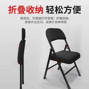包邮 多功能电脑折叠椅子靠背凳子家用简约书桌办公座椅会议室坐椅