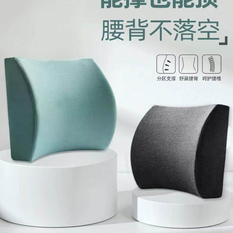靠垫办公室腰靠护腰靠背垫座椅腰枕汽车靠背久坐办公椅腰垫靠枕,居家布艺,抱枕被,淘宝优惠券,粉丝福利购,淘宝优惠卷