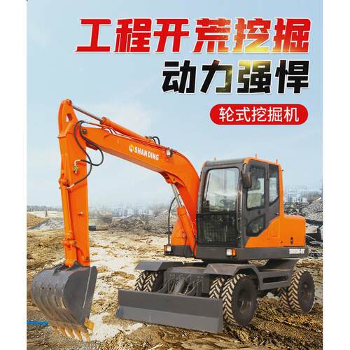 小型轮式挖掘机市政开荒抓木机挖沟钩机工程轮胎式破碎轮式挖机