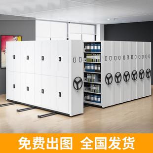 移动档案密集架档案柜文件柜办公柜轨道电动智能螺丝资料储物架子