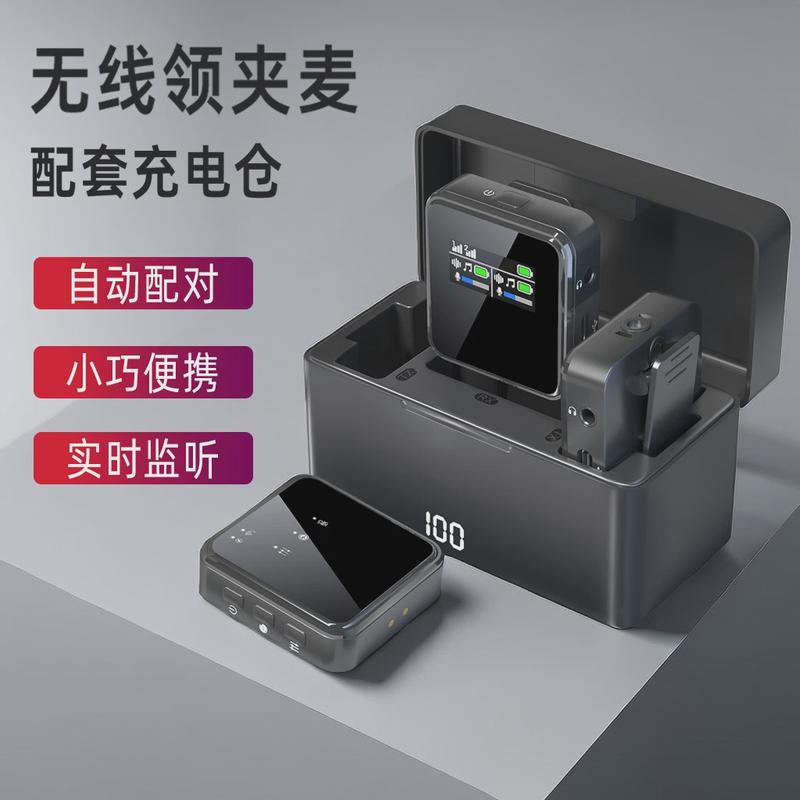 无线领夹麦克风充电仓版智能降噪自带混响一拖二直播拍视频话筒