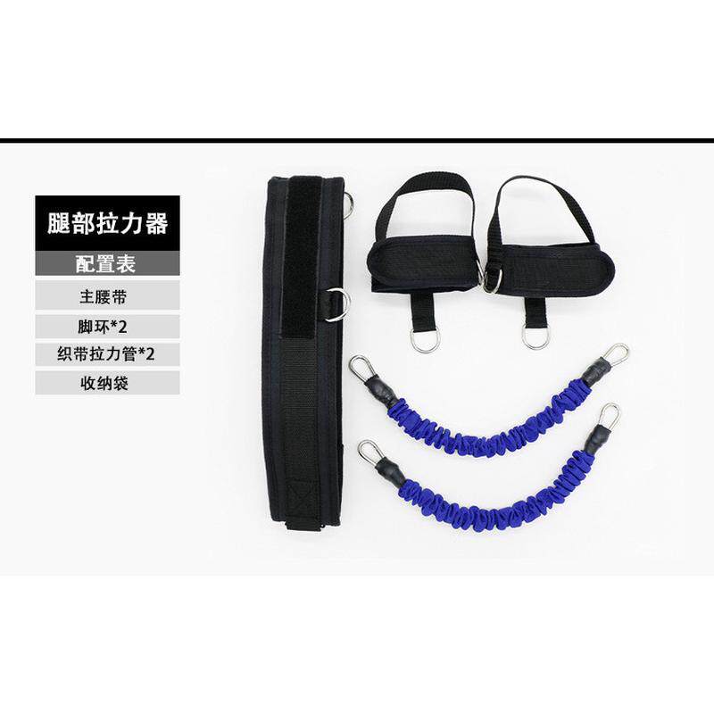 篮球弹跳力训练器材腿部肌肉深蹲训练绳拉力器乳胶拉力绳健身器材