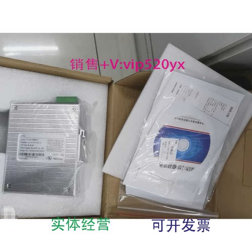 现货供应卓越TSCCarat1008TX光纤交换机8口以太