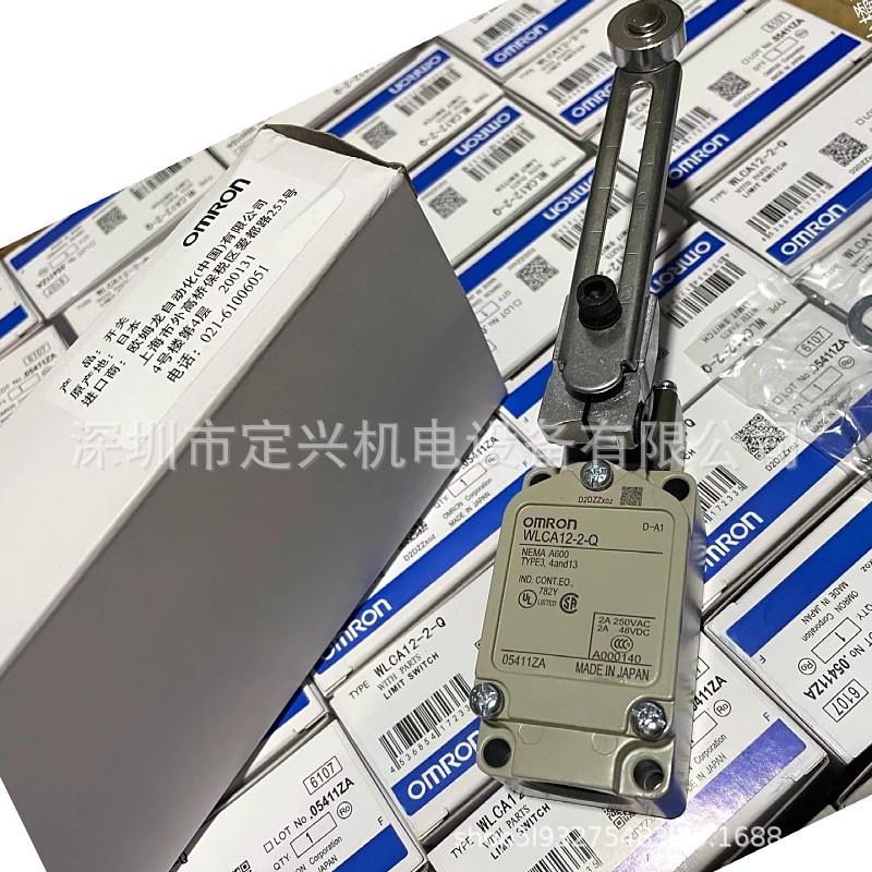 热销WLCA12-2-Q限位开关现货