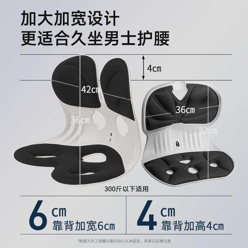 腰部支撑靠垫腰托护腰坐垫办公室腰靠座椅久坐靠背垫靠椅子坐椅垫,居家布艺,腰靠垫,淘宝优惠券,粉丝福利购,淘宝优惠卷