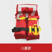 工作成人儿童救生衣船用专业ccs标准型大浮力大人新标准船舶