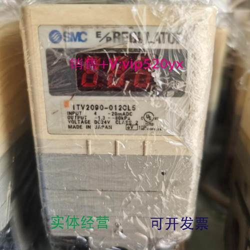 现货供应SMC比例阀ITV2090-012CL5ITV2030-312BLITV2010-01BL28成