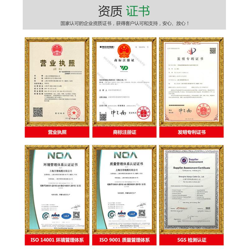 电线电缆铜芯护套线纯铜家装rvv电源线无氧绝缘导线电缆线