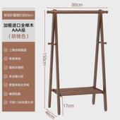胡桃实木衣架主卧落地式 挂衣架结实耐用全子木质多功能晾衣架榉木
