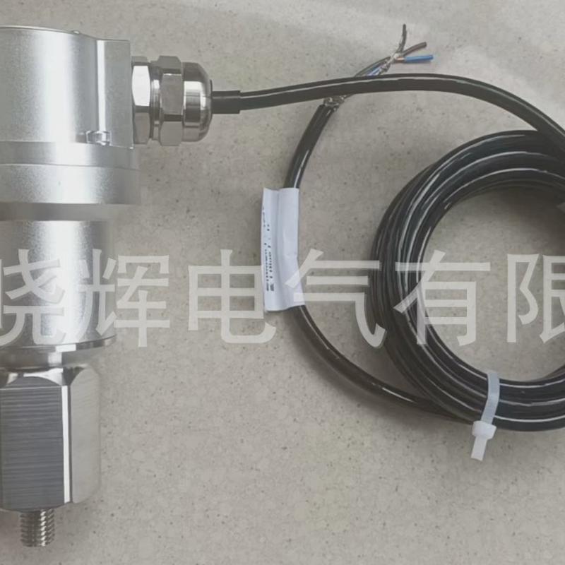 振动振动hzd-b-6fhzd-b-6d一体化变送器变送器