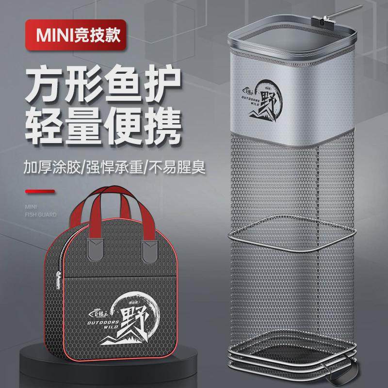 鱼护野钓专用方形黑坑新款加厚涂胶网袋兜小型迷你鱼速干便携渔护,户外/登山/野营/旅行用品,鱼护,淘宝优惠券,粉丝福利购,淘宝优惠卷