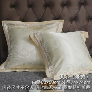 9wor贡缎提花欧式 靠枕床头靠垫刺绣宽边大靠背卧室床上靠枕套60