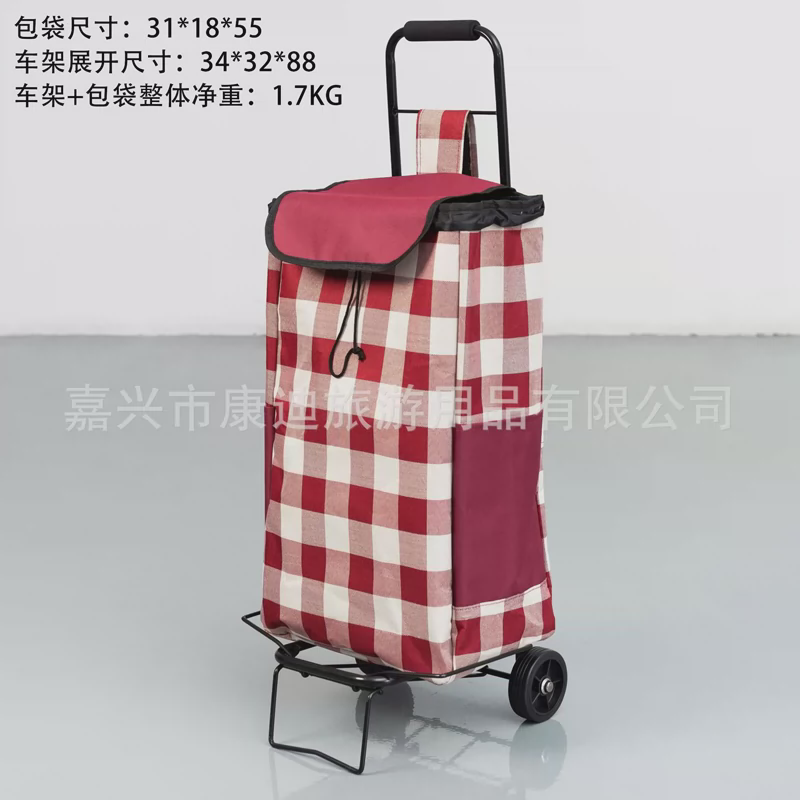 Q683可折叠便携小拉车小个子拖车家用轻便买菜车拉货行李手,收纳整理,便携购物车,淘宝优惠券,粉丝福利购,淘宝优惠卷