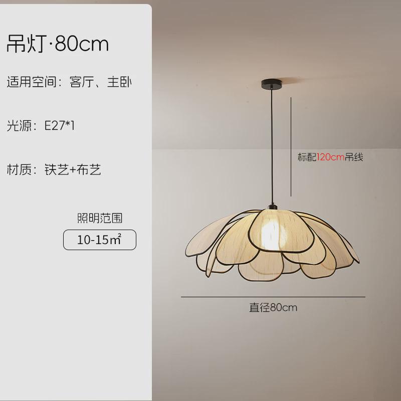 法式奶油风吊灯简约民宿花瓣客厅卧室日式中古风艺术手工餐厅灯