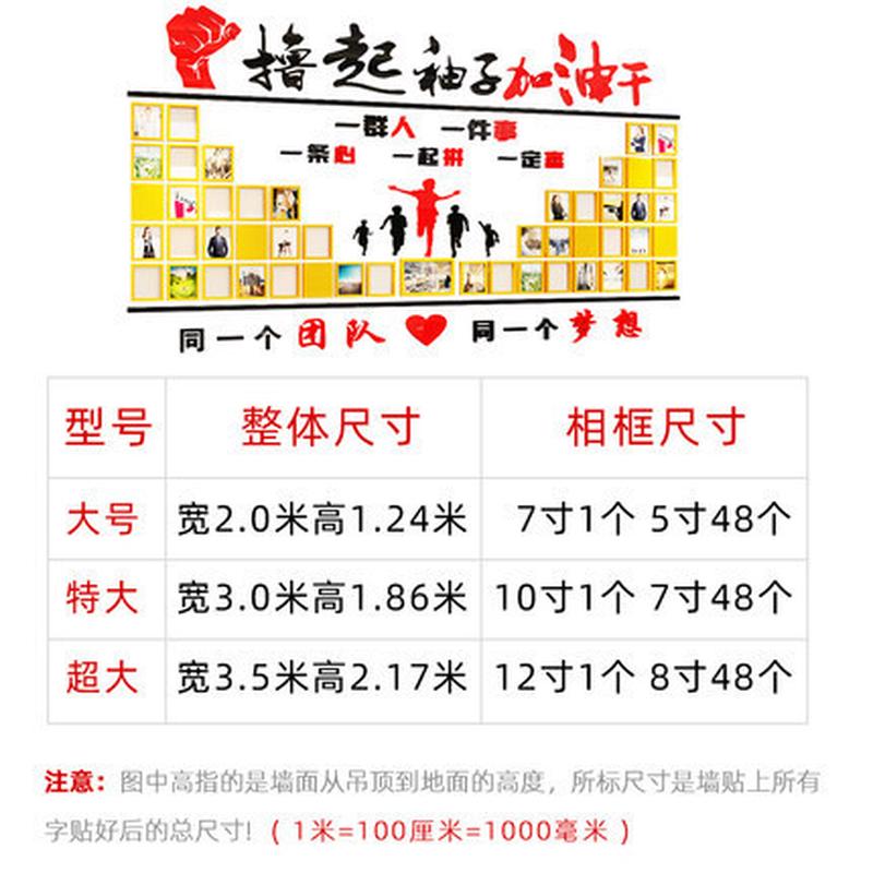 员工风采文化墙亚克力3d立体照片墙贴纸公司企业励志面办公室装饰