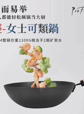热销德国家用窒化锤纹精铁轻便炒锅厨房prefered无涂层平底不粘炒