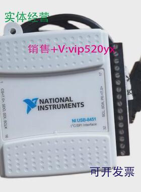 现货供应美国NIUSB-6008/6501数据采集卡,配线,端子779051-01