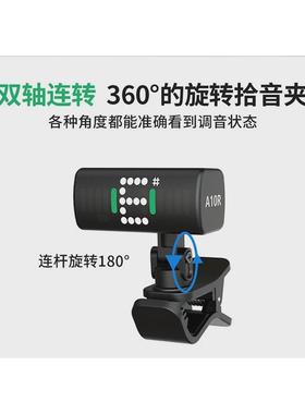 swiff迷你孚a10r吉他调音器尤克里里初学者电子校音器瑞便携