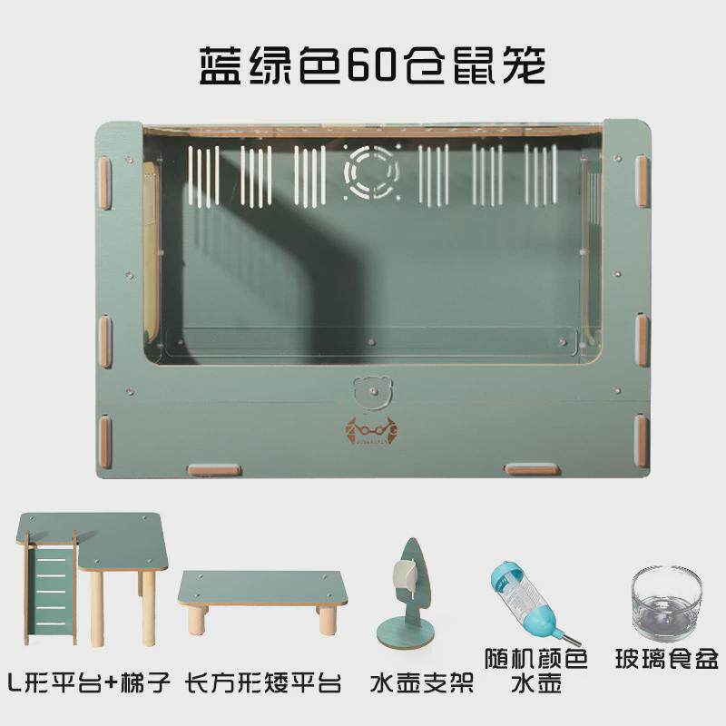 仓鼠笼子专用基础笼亚克力透明特大别墅金丝熊用品屋饲养箱带托盘