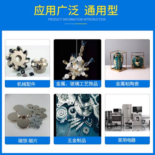 易合yh-868金属强力结构ab硬化胶水粘接粘合剂硬塑料金属耐高温
