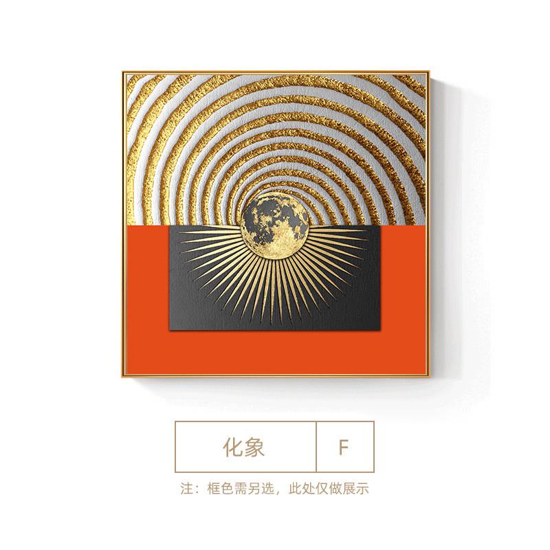 壁画大气轻奢办公室装饰画现代玄关挂墙客厅沙发背景墙挂画抽象画