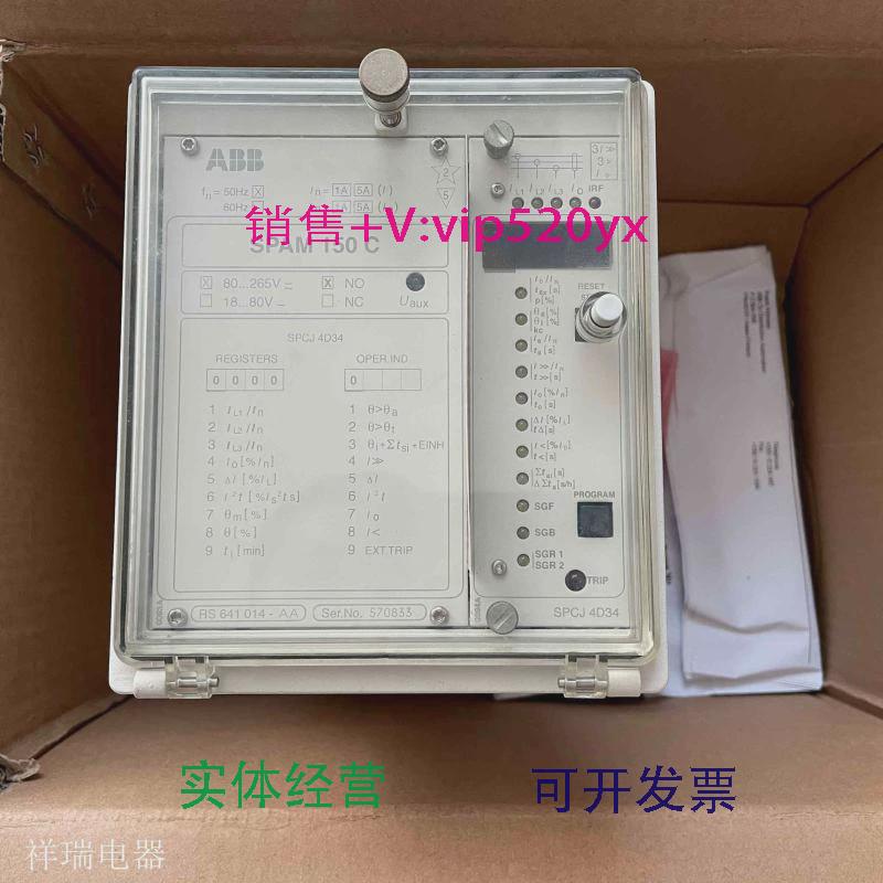 现货供应ABB综合继电保护器SPAM150C-AA询价