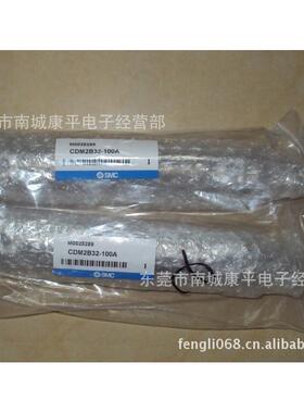气缸smcl-cdm2b32-360a