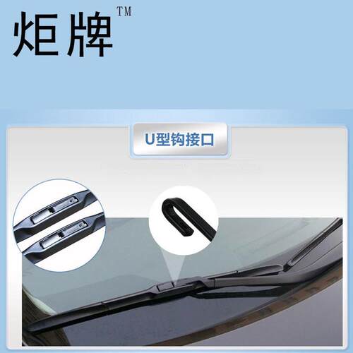 热销适用汽车奔奔逸动雨刮器cx20cx30悦翔v3v5志翔xt逸动长安雨刷