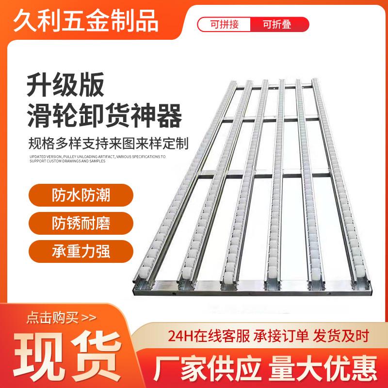 卸货神器滑梯无动力输送滚轮轨道装车下货流水线纸箱搬运传送滑梯
