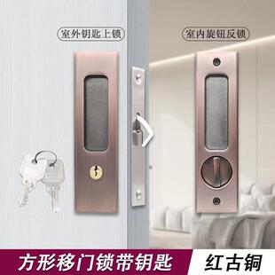 移门锁趟门带钩门锁阳台玻璃门五金拉手家用配件扣手厨房推拉门锁