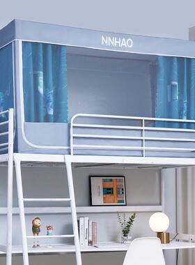 ki9s学生宿舍床帘蚊帐一体式寝室遮光防尘顶布四通用上下铺