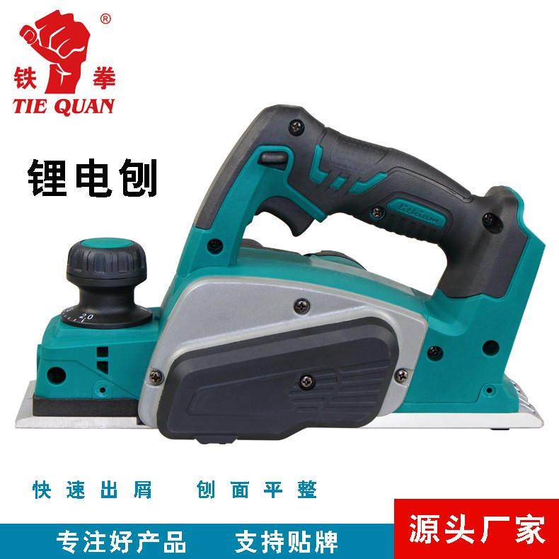充电锂业级多用途木工便携式压刨机手提式电动木刨,农机/农具/农膜,播种栽苗器/地膜机,淘宝优惠券,粉丝福利购,淘宝优惠卷