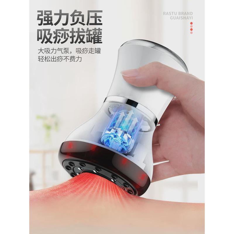 红砭石刮痧仪拔罐仪器家用电动经络仪淋巴按摩器小巧便携疏通吸痧