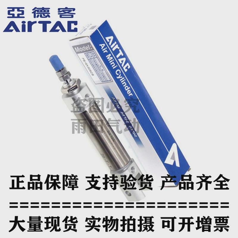 热销原装亚德客笔型气缸PB10X25SUPB10X30SUPB10X40SUPB10X50SU