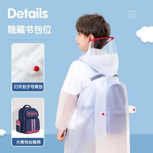 热销备美儿童雨衣热销幼儿园小学生书包位雨衣女童小童宝宝全身雨