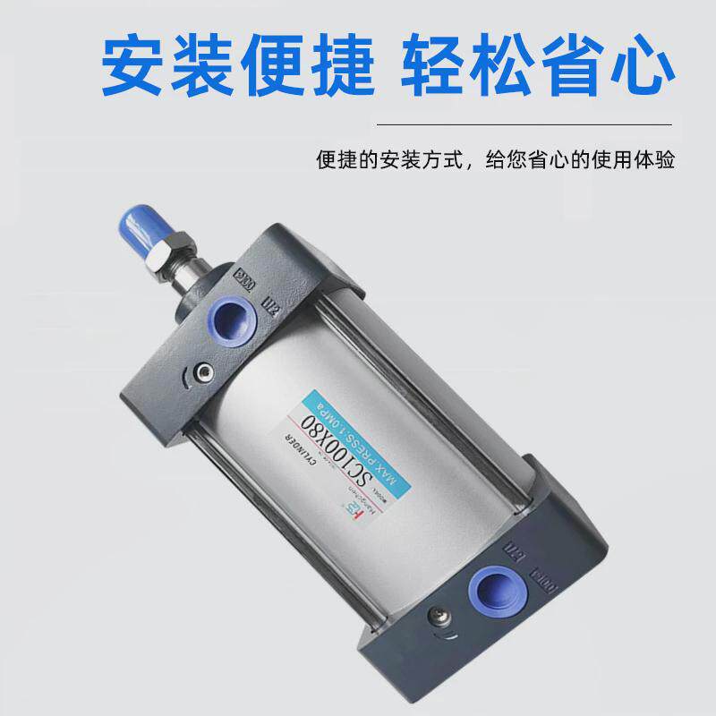 亚德客型标准气缸气动大推力标准铝合金sc100系列厂家直销气缸缸