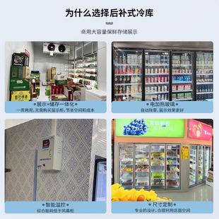 冷库冷藏保鲜展示柜风幕柜步入式 后补式 玻璃门冷库全套设备