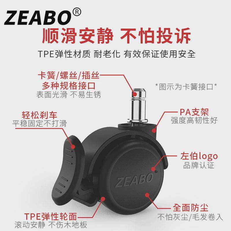 (5只装)2英寸电竞椅子万向轮螺丝插丝卡簧带刹车脚轮办公椅黄色轮,基础建材,脚轮/万向轮,淘宝优惠券,粉丝福利购,淘宝优惠卷