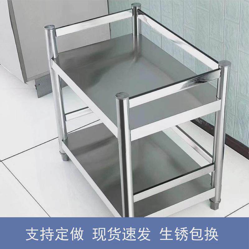 厨房不锈钢置物架两层护栏微波炉烤箱橱柜置物架子双层收纳整理架