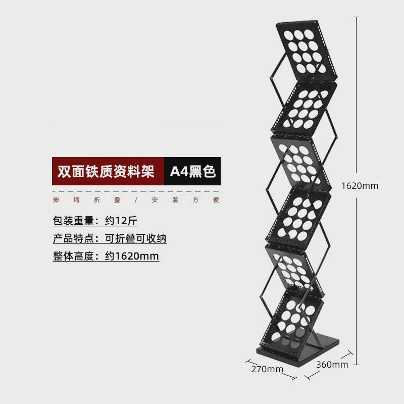 A4铝合金折叠资料架单页目录中古书报杂志拍摄ins网红展会展示架