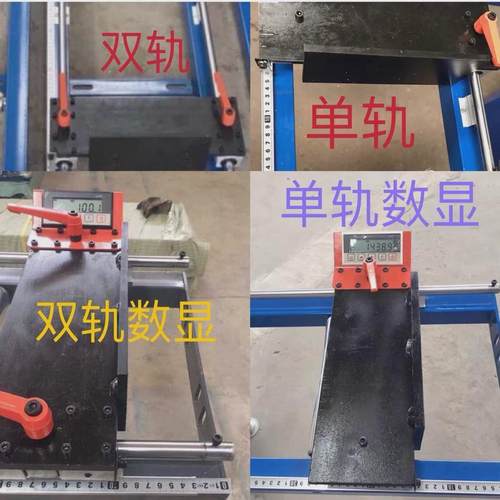 热销6E3X数显送料定位台切割机送料架切管机托料架切割铝材机托料