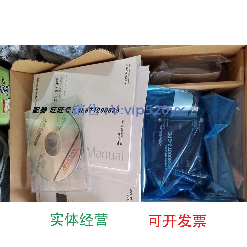 现货供应瑞萨RENESASm38000t2-cpe开发板，全新，