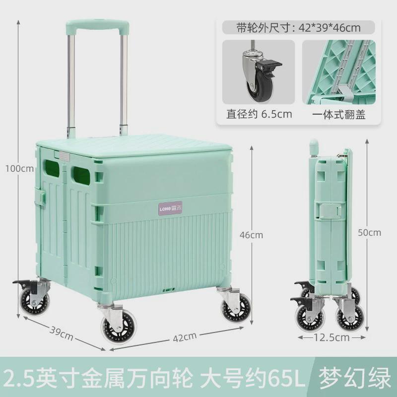 快递禾买菜小拉车折叠万向轮购物手推车拉货取露露营野餐拉杆拖车