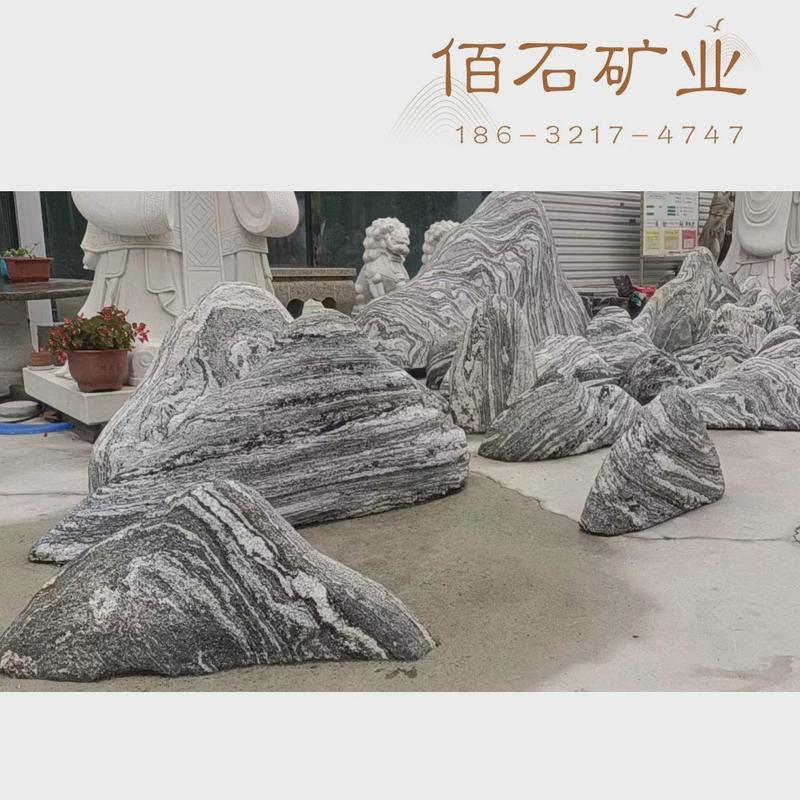 雪浪石切片组合景观石泰山石室内外景观石摆件山水枯造景假山石